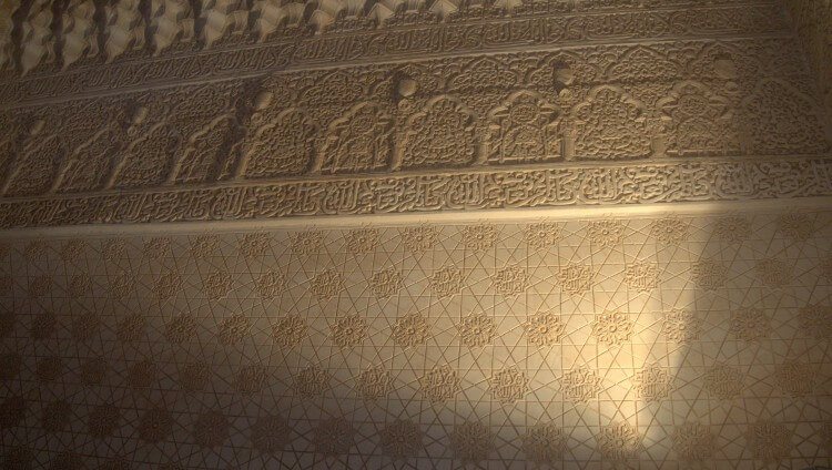 Carved wall of the Nasrid Palace.