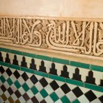 A close up of the details of one of the walls in the Alhambra Palace.