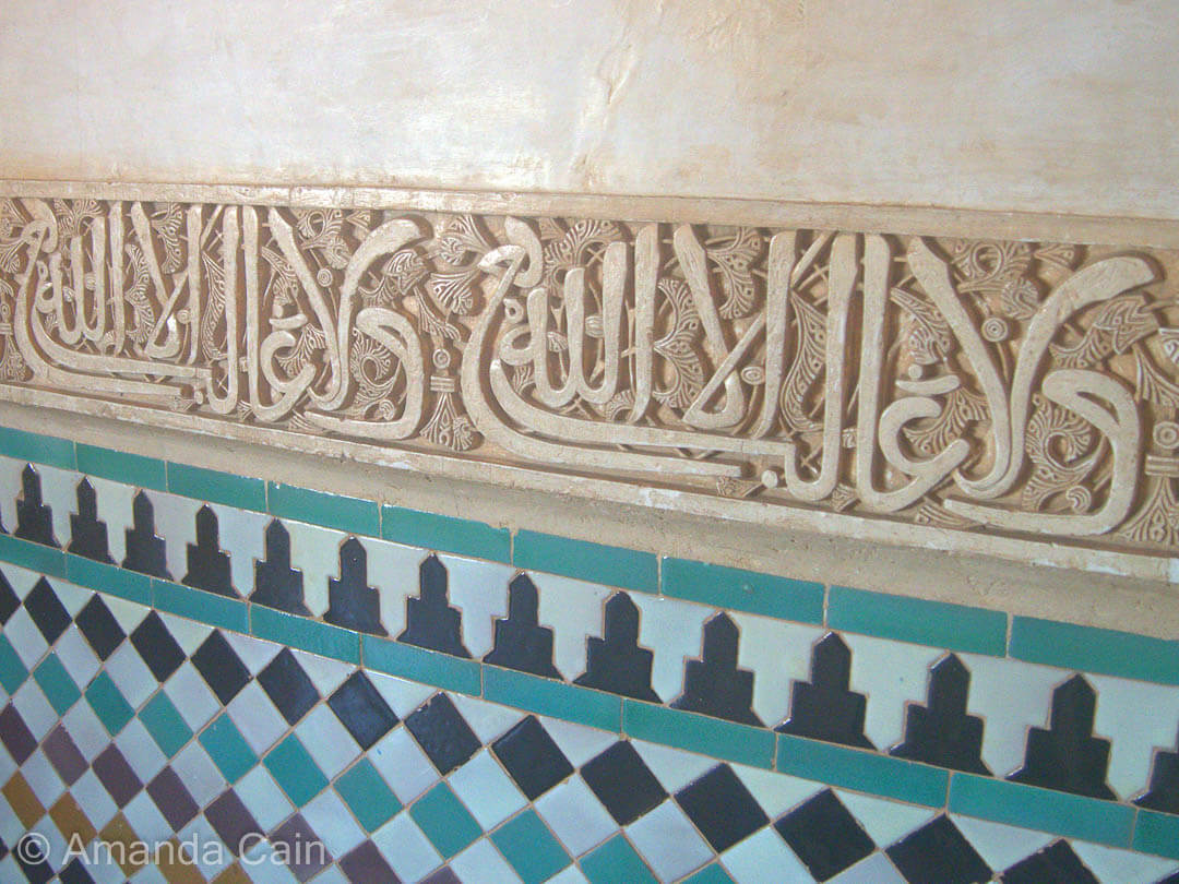 Carvings from the main (Nasrid) palace.